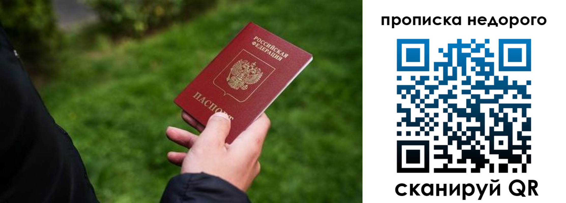 временная регистрация поиск в Гаврилов-Яме