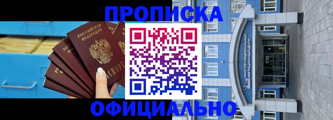 регистрация для дет. сада в Гаврилов-Яме