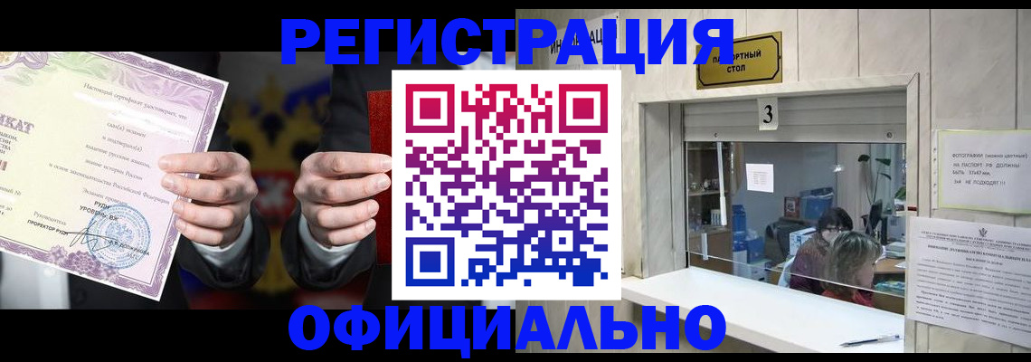регистрация для школы в Гаврилов-Яме