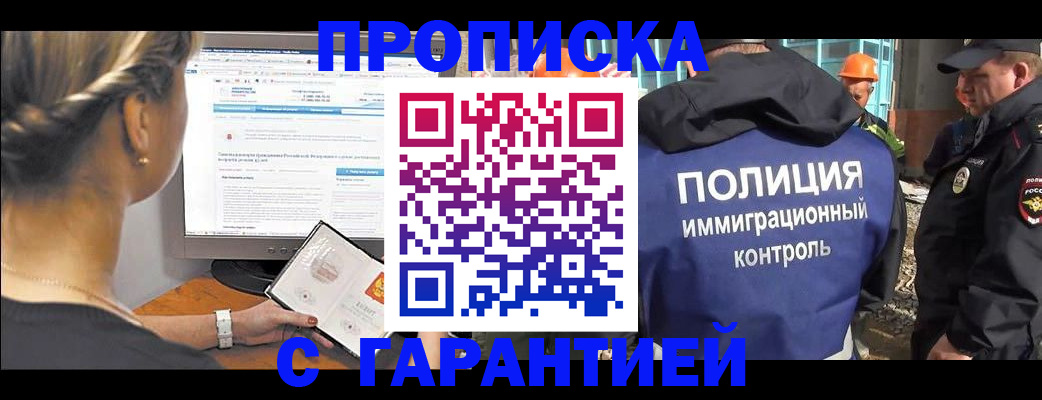 пропишу в квартире в Гаврилов-Яме