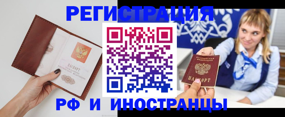 регистрация для школы в Гаврилов-Яме